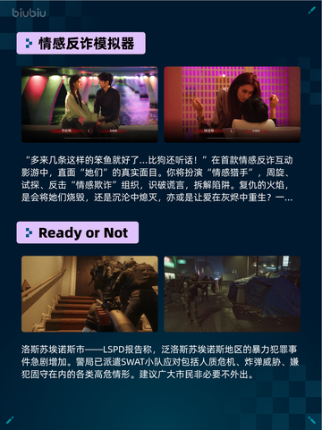 🔥霍格沃茨之遗登顶Steam热销榜！截图5