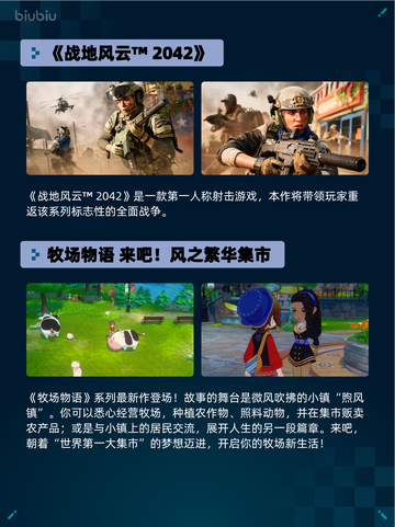 🔥Steam热销游戏榜The Riftbreaker银河破裂者登顶💥截图3