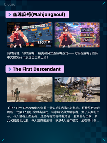 🎮Steam热销游戏榜《歧路旅人》＋《歧路旅人 II》合辑登顶🔥截图4