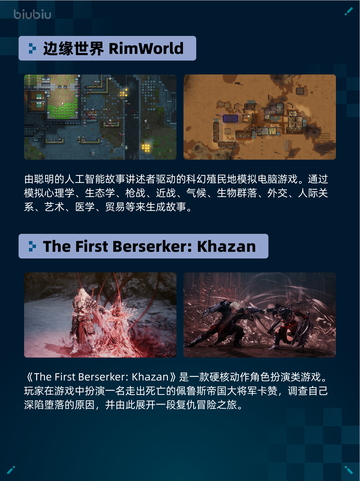 🔥Steam热销游戏榜STEINS;GATE登顶💥截图4