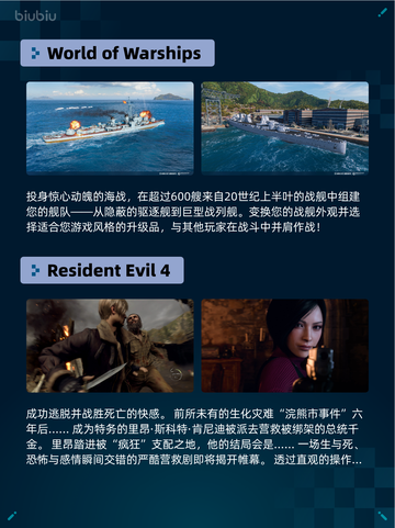 🔥Steam热销游戏榜《FF7重制版》登顶！💥截图5