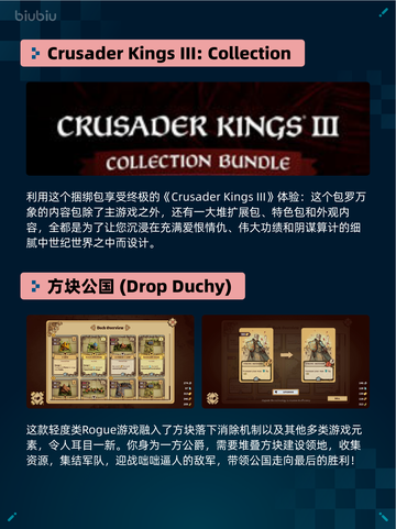 Steam热销游戏榜四海兄弟：故乡登顶截图5