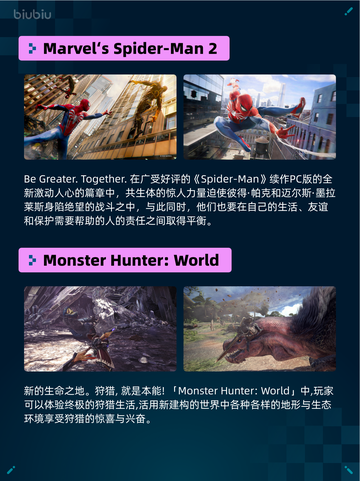 🔥Steam热销榜《使命召唤》黑色组织S1登顶！💥截图4