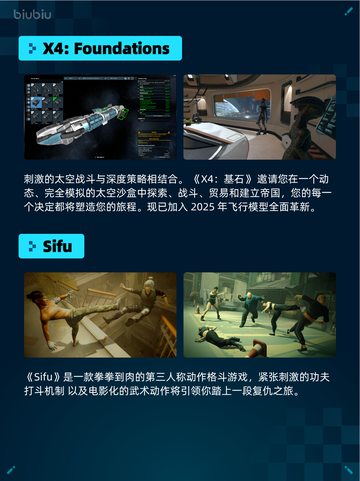 🔥鬼灭之刃2登顶Steam热销榜！💥截图6