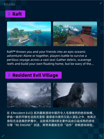 Steam热销游戏榜 Resident Evil 4登顶🔥🔥🔥截图5