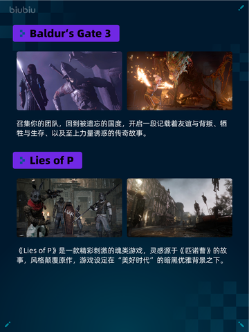 🔥Steam热销游戏榜江城大赢家登顶💥截图6
