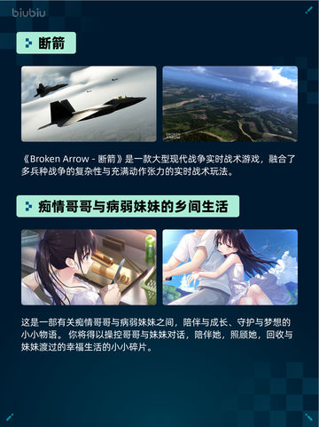 Steam热销游戏榜逸剑风云决 - 番外扩展包：碧海仙踪登顶🔥🎮截图6