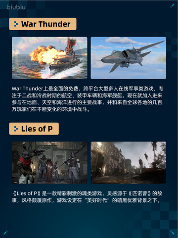 Steam热销游戏榜War Thunder登顶🔥🎮💥截图2