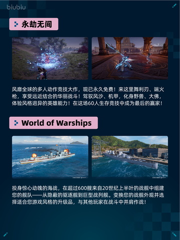 🔥Steam热销游戏榜三国杀登顶！截图4