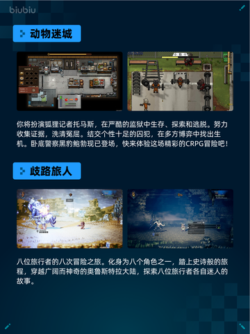 🔥Steam热销游戏榜明末：伐定天下登顶💥截图4