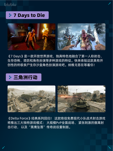 Steam热销游戏榜逸剑风云决登顶截图6