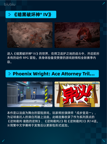 Steam热销游戏榜 Resident Evil Village登顶🎉🎮截图5