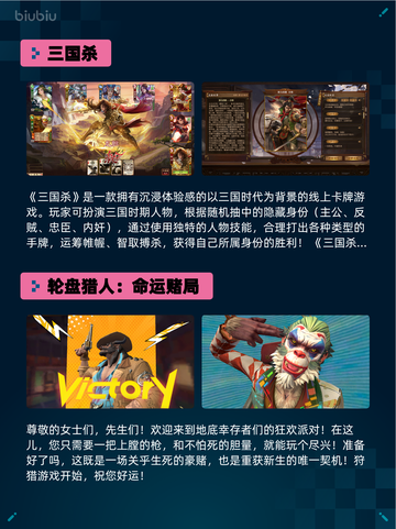 🔥Steam热销游戏榜《战地风云™ 2042》登顶💥截图3