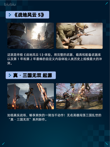 Steam热销游戏榜Call of Duty®: Black Ops 6登顶截图4