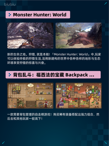 Steam热销游戏榜猛将三国登顶🔥🔥🔥截图5
