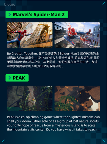 🔥极限国度登顶Steam热销榜！💥截图6