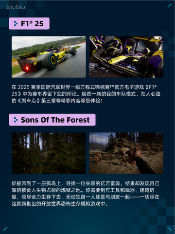 🔥解限机登顶Steam热销榜！💥截图4