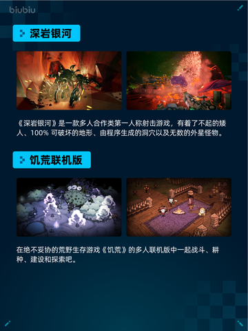 Steam热销游戏榜The Sims™ 4登顶🎉🔥截图6