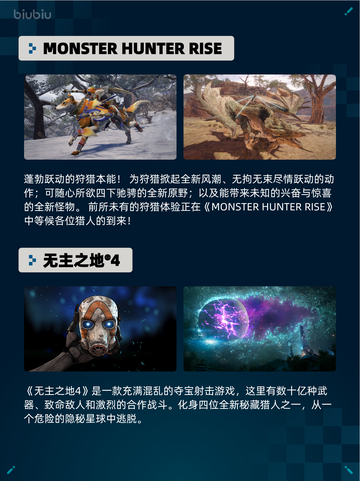 🔥Steam热销榜《文明6》登顶！👑截图4