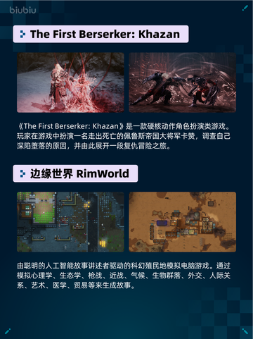 🔥Steam热销游戏榜Sons Of The Forest登顶💥截图3
