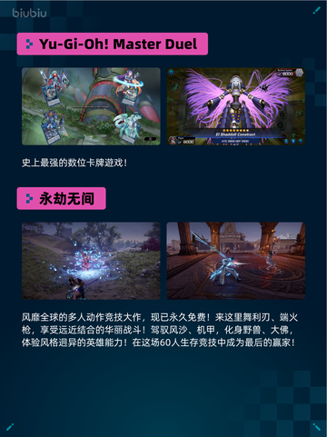 🔥Steam热销榜《游戏王》登顶！🎮💥截图2