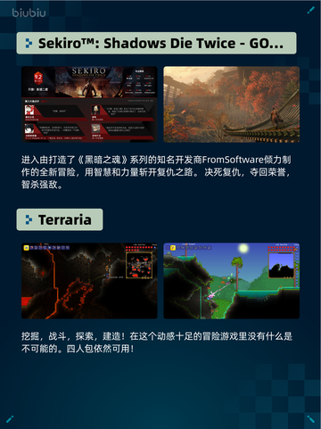 Steam热销游戏榜潜水员戴夫 DAVE THE DIVER登顶截图5