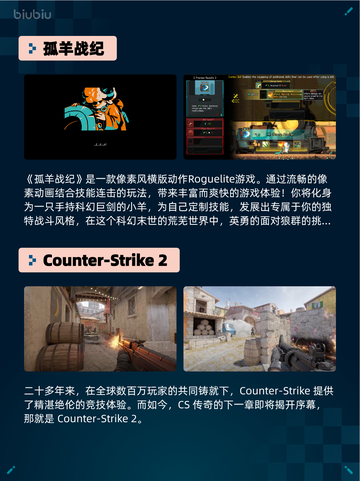 🔥深海迷航登顶Steam热销榜🌊🎮截图6