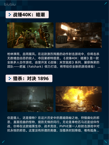 🔥Steam热销榜《文明6》登顶！截图4