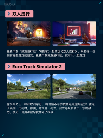 🔥Steam热销游戏榜Marvel‘s Spider-Man 2登顶💥截图6