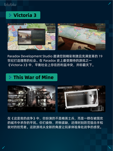 Steam热销游戏榜🔥捞女游戏登顶💥📌截图5