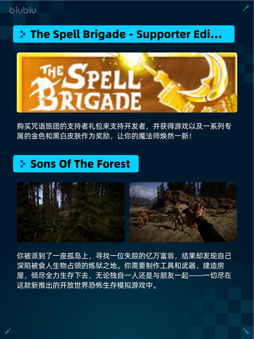 Steam热销游戏榜使命召唤®登顶截图3
