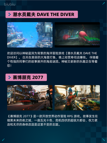 🔥解限机登顶Steam热销榜！🎮💥截图4