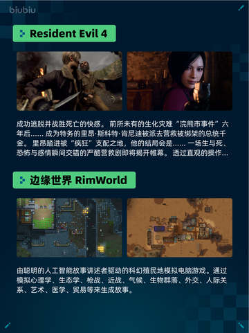 🔥Steam热销榜《使命召唤》S1赛季登顶！💥截图6