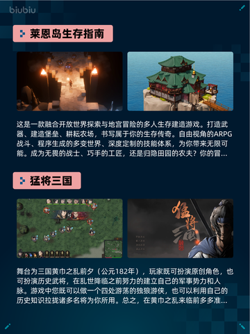 Steam热销游戏榜美女，请别影响我成仙登顶🔥🎮截图6