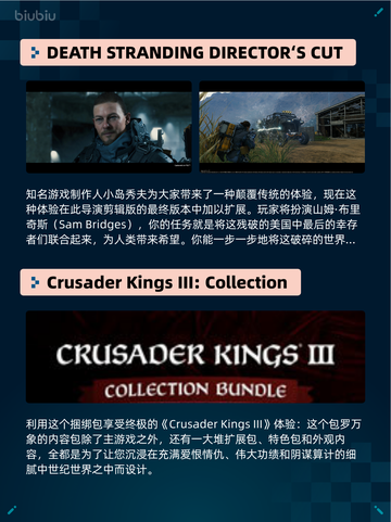 Steam热销游戏榜《战地风云 5》登顶截图3
