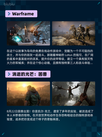 🔥Steam热销游戏榜Team Fortress 2登顶💥截图5