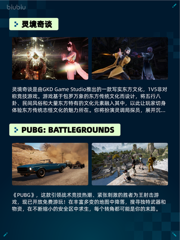 🔥Steam热销榜！《刺客信条：起源》强势登顶💥截图3