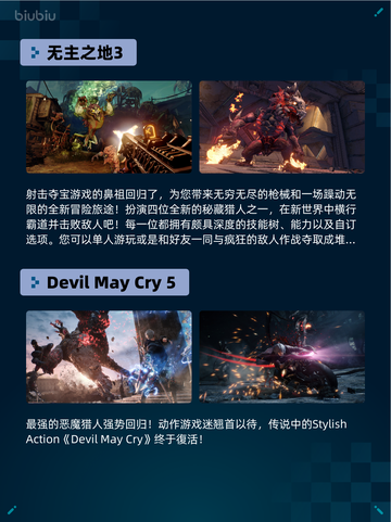 Steam热销游戏榜无主之地3登顶🔥🔥仅18字！截图2