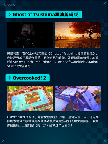 🔥Steam热销游戏榜F1® 25登顶💥截图4