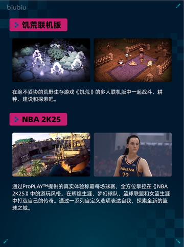 Steam热销游戏榜战意登顶截图5