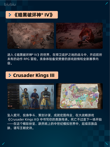 Steam热销游戏榜战意登顶截图5