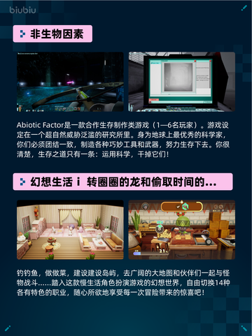🔥Steam热销游戏榜EA SPORTS FC™ 26登顶🏆截图6
