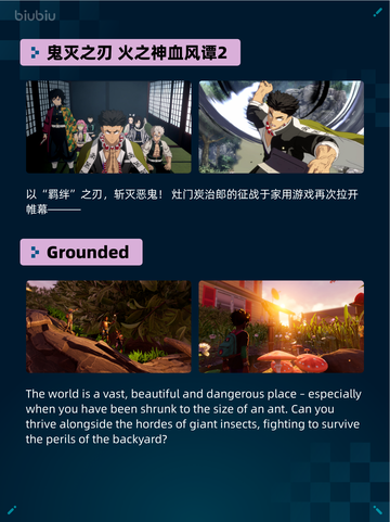 Steam热销游戏榜鬼灭之刃 火之神血风谭2登顶截图2