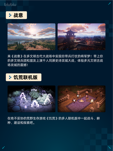 🔥Steam热销游戏榜战意登顶💥截图2