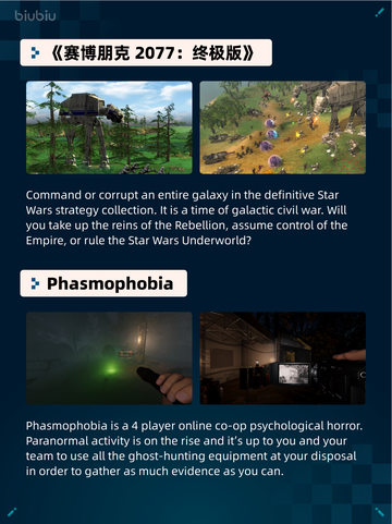 Steam热销游戏榜Lies of P登顶🔥🔥🔥截图4