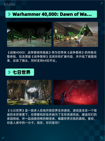 🔥Steam热销榜《战锤40K：灵魂风暴终极版》登顶！💥截图2