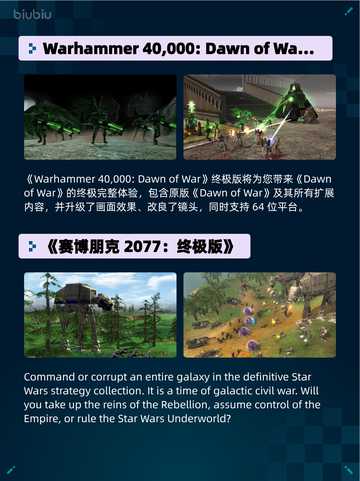 🔥Steam热销游戏榜极速营救登顶💥截图3