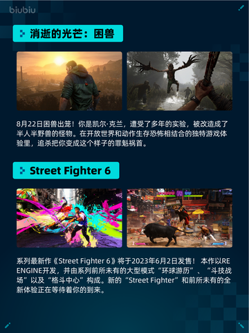 Steam热销游戏榜Lies of P: Overture登顶截图5