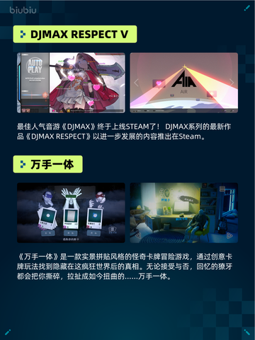 Steam热销游戏榜逸剑风云决登顶截图4