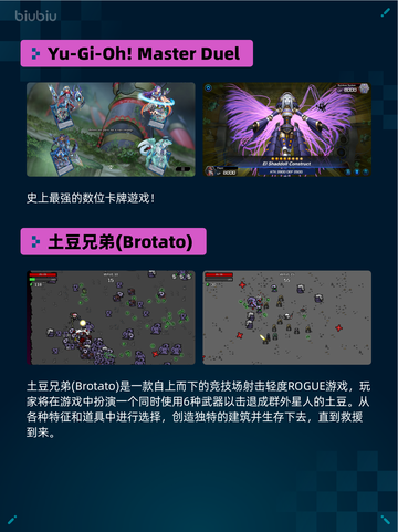 🔥解限机登顶Steam热销榜！💥截图3